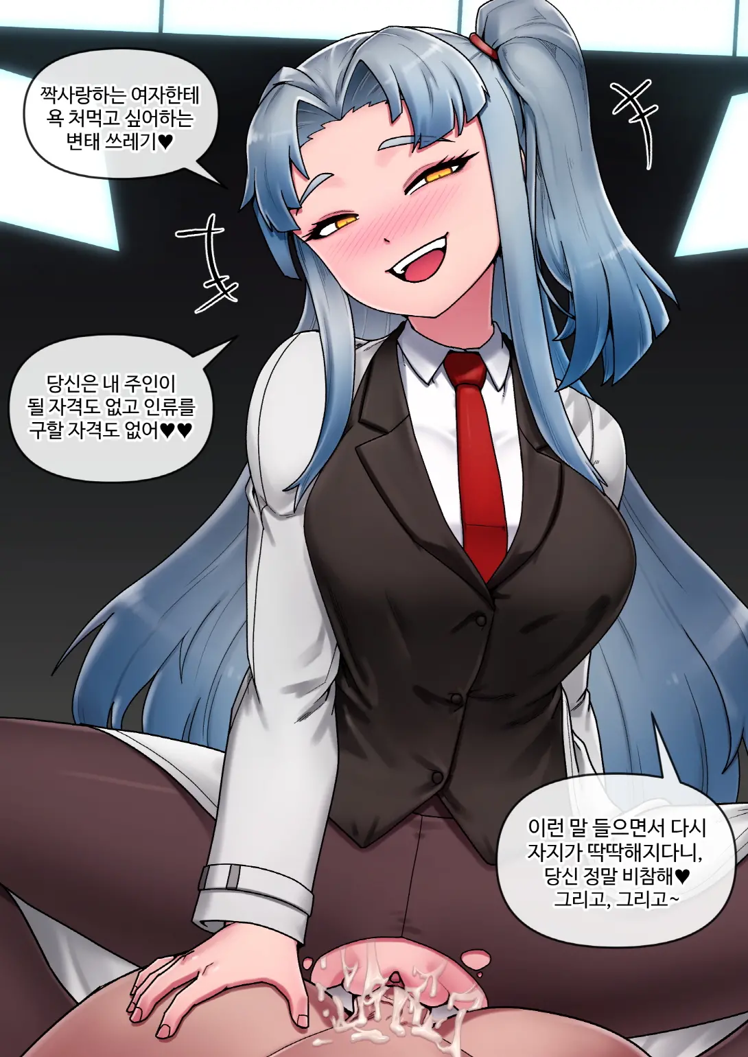로보토미 코퍼레이션 - 앤젤라 (Decensored)